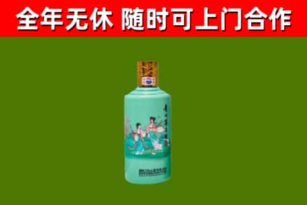 神湾镇回收节气茅台酒