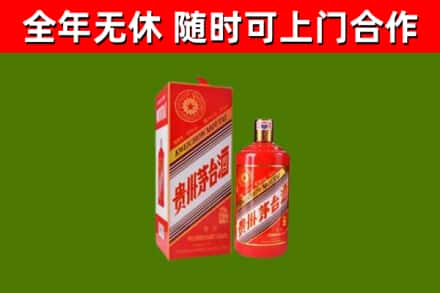 神湾镇回收生肖茅台酒