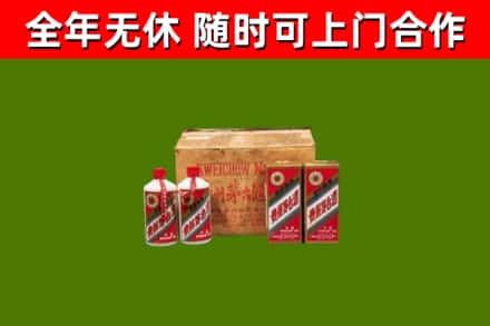 神湾镇回收老茅台酒