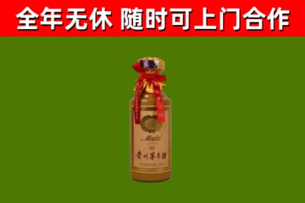 神湾镇烟酒回收30年茅台酒.jpg
