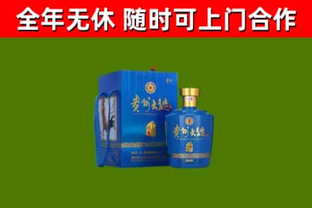 神湾镇烟酒回收贵州大曲.jpg