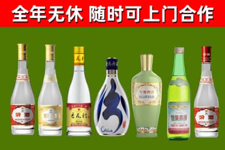 神湾镇烟酒回收汾酒系列.jpg