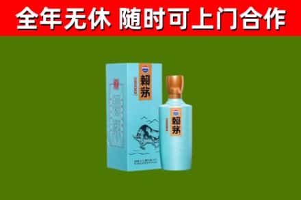 神湾镇烟酒回收纪念赖茅.jpg