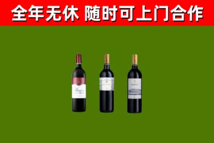 神湾镇回收拉菲红酒