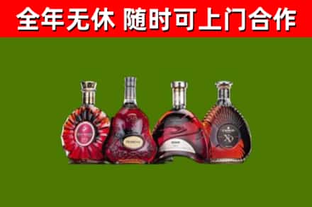 神湾镇回收老洋酒