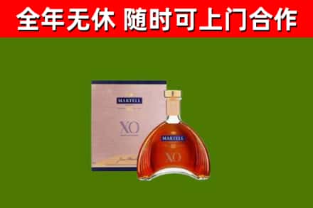神湾镇回收马爹利洋酒