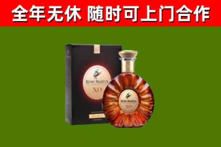 神湾镇回收人头马洋酒