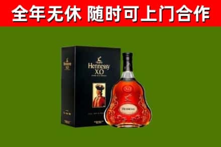 神湾镇回收轩尼诗洋酒